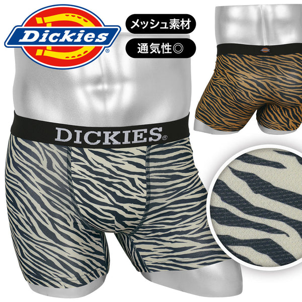 ディッキーズ Dickies Dickies tiger mesh メンズボクサーパンツ 【メール便】