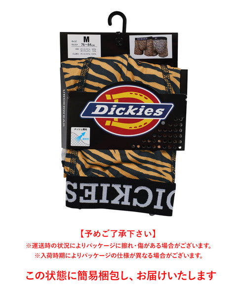 ディッキーズ Dickies Dickies tiger mesh メンズボクサーパンツ 【メール便】