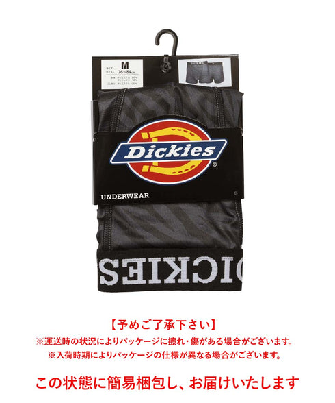 ディッキーズ Dickies dark tone zebra メンズボクサーパンツ 【メール便】