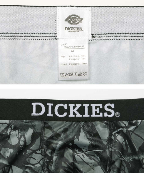 ディッキーズ Dickies Real camo メンズボクサーパンツ 【メール便】