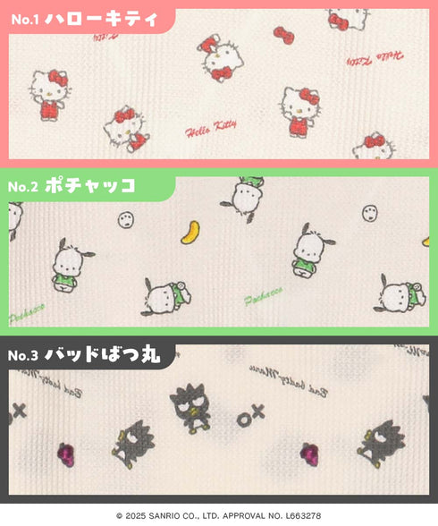 フルーツオブザルーム FRUIT OF THE LOOM FRUIT OF THE LOOM×サンリオキャラクターズ コラボルームウェア 上下セット