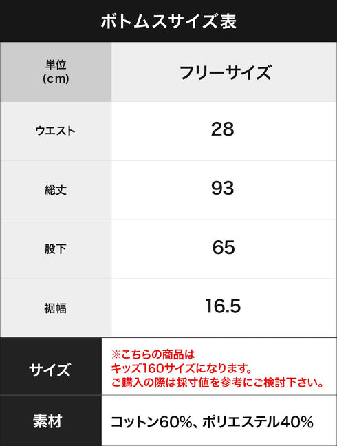 フルーツオブザルーム FRUIT OF THE LOOM FRUIT OF THE LOOM×サンリオキャラクターズ コラボルームウェア 上下セット