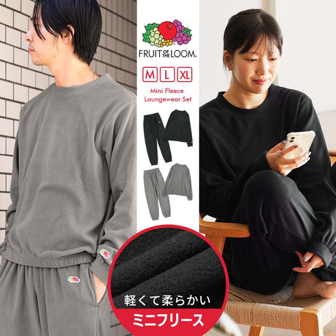 フルーツオブザルーム FRUIT OF THE LOOM FTL ミニフリース ルームウェア 上下セット