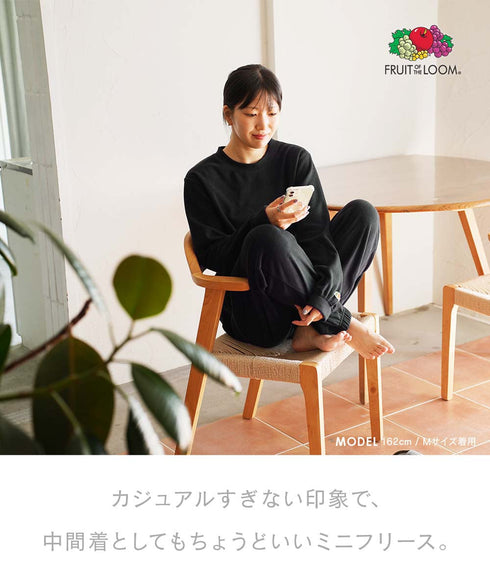 フルーツオブザルーム FRUIT OF THE LOOM FTL ミニフリース ルームウェア 上下セット