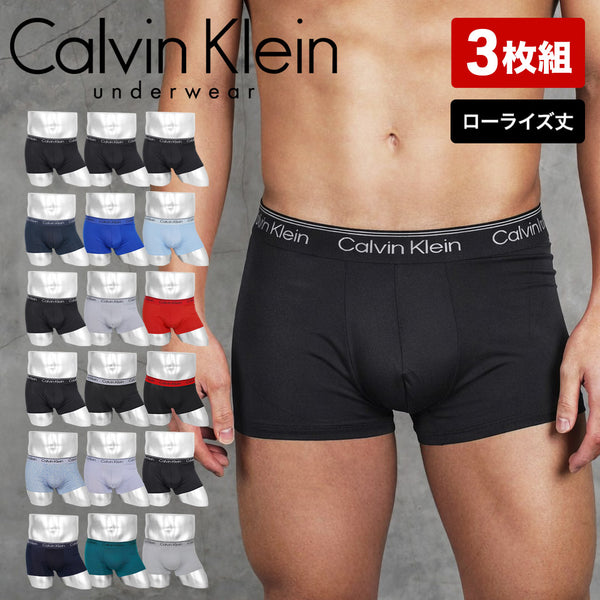 カルバンクライン Calvin Klein 【3枚セット】MICRO STRETCH RELAUNCH メンズ ローライズボクサーパンツ|下着 おしゃれ 人気 プレゼント 彼氏