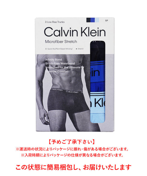 カルバンクライン Calvin Klein 【3枚セット】MICRO STRETCH RELAUNCH メンズ ローライズボクサーパンツ
