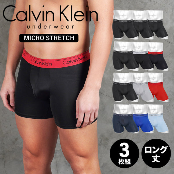 カルバンクライン Calvin Klein 【3枚セット】MICRO STRETCH RELAUNCH メンズ ロングボクサーパンツ 下着 おしゃれ 人気 プレゼント 彼氏 父の日