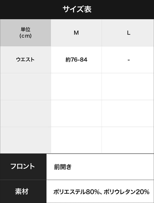 ティーエムコレクション TMcollection WET ハシゴライン G-STRING 【メール便】