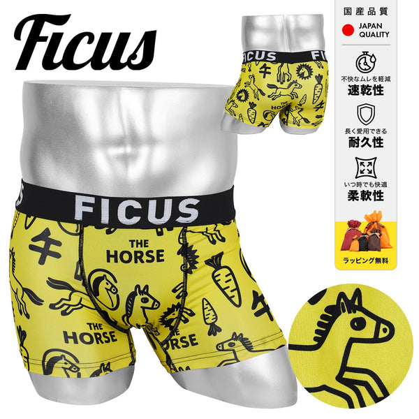 フィークス FICUS FORTUNE HORSE メンズ ボクサーパンツ 【メール便】