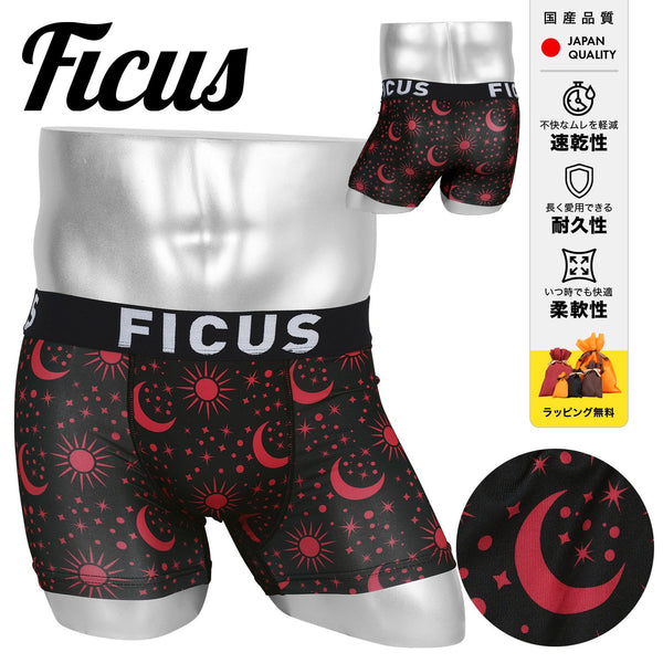 フィークス FICUS Moon&Sun メンズ ボクサーパンツ 【メール便】
