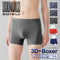 グンゼ GUNZE BODY WILD STANDARD 3D-BOXER 成型 メンズ ボクサーパンツ 【メール便】
