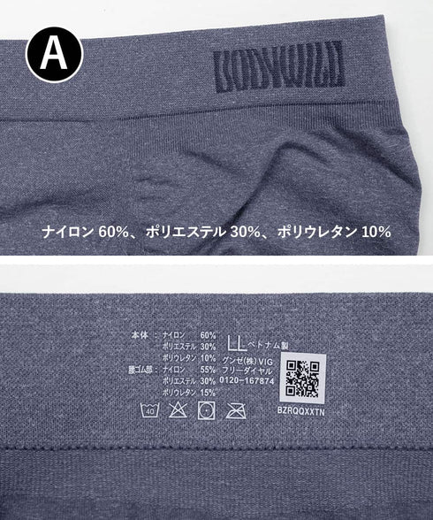 グンゼ GUNZE BODY WILD STANDARD 3D-BOXER 成型 メンズ ボクサーパンツ 【メール便】