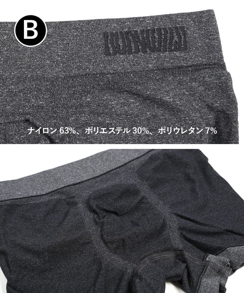 グンゼ GUNZE BODY WILD STANDARD 3D-BOXER 成型 メンズ ボクサーパンツ 【メール便】