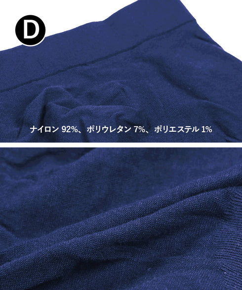 グンゼ GUNZE BODY WILD STANDARD 3D-BOXER 成型 メンズ ボクサーパンツ 【メール便】
