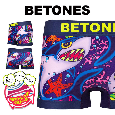 ビトーンズ BETONES SHARK メンズ ボクサーパンツ 【メール便】