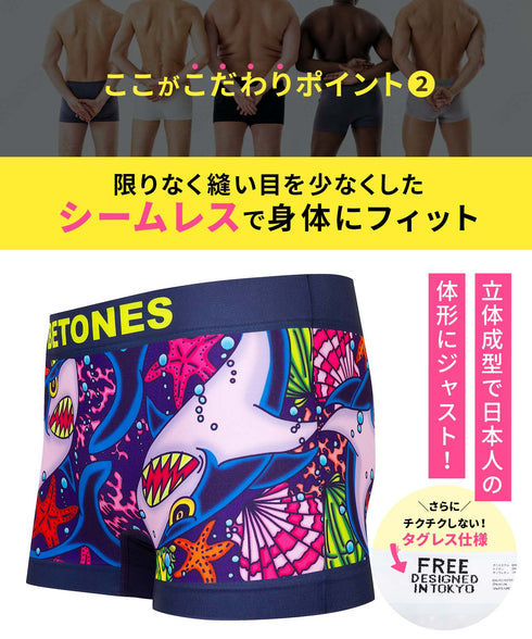 ビトーンズ BETONES SHARK メンズ ボクサーパンツ 【メール便】