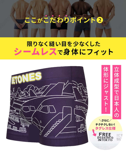ビトーンズ BETONES TRAVELING2 メンズ ボクサーパンツ 【メール便】