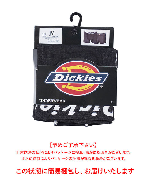 ディッキーズ Dickies Dickies simple メンズボクサーパンツ 【メール便】
