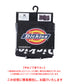 ディッキーズ Dickies Dickies simple メンズボクサーパンツ 【メール便】
