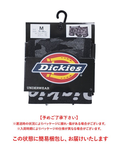ディッキーズ Dickies Dickies Similar color camo メンズボクサーパンツ 【メール便】