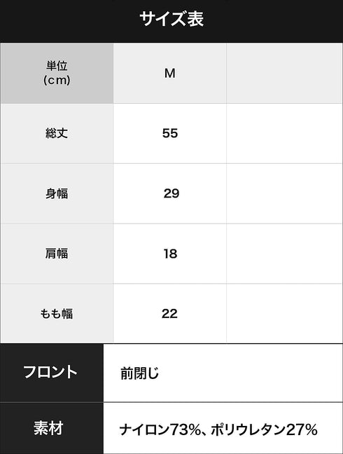 ティーエムコレクション TMcollection YKS Bulge Style TB Bodysuits Tバックボディスーツ 【メール便】