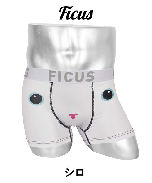 フィークス FICUS シロとクロ メンズ ボクサーパンツ 【メール便】 プレゼント クリスマス ギフト 彼氏 夫 旦那