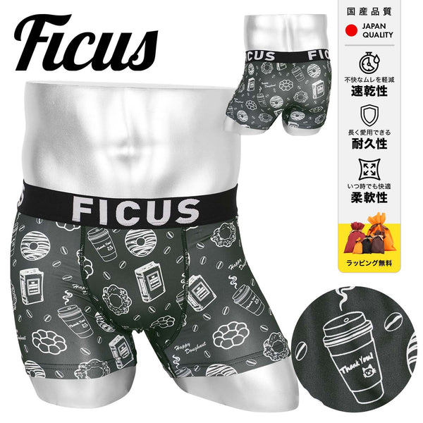 フィークス FICUS Life is Sweet メンズ ボクサーパンツ 【メール便】|下着 おしゃれ 人気 クリスマス プレゼント 彼氏