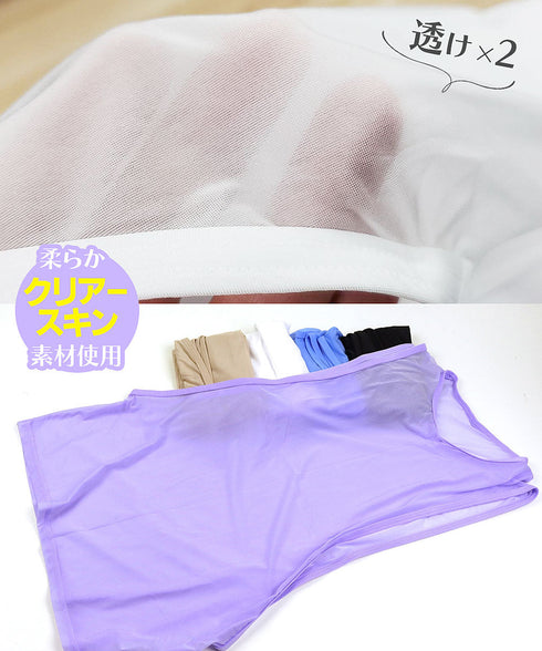 ティーエムコレクション TMcollection Clearskin Relax fit tanktop 【メール便】