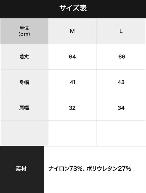 ティーエムコレクション TMcollection Clearskin Relax fit tanktop 【メール便】