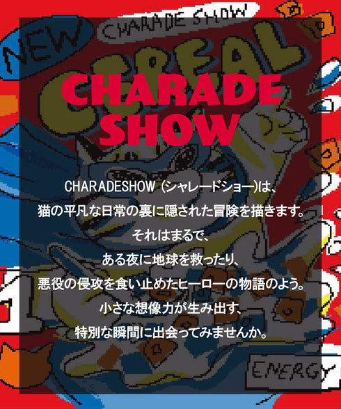 シャレードショー CHARADESHOW CHARADESHOW メンズボクサーパンツ 【メール便】