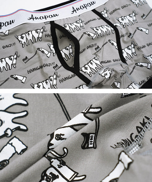 アナパウ Anapau HAMIGAKI DAIJI!!! メンズ ボクサーパンツ 【メール便】