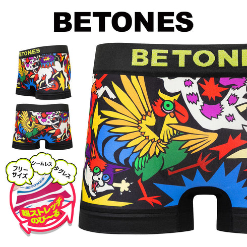 ビトーンズ BETONES BREMEN メンズ ボクサーパンツ 【メール便】