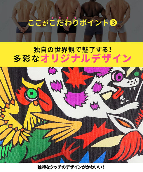 ビトーンズ BETONES BREMEN メンズ ボクサーパンツ 【メール便】