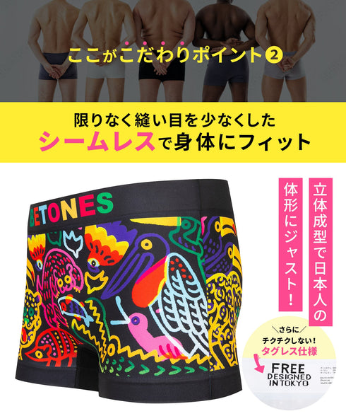 ビトーンズ BETONES CHARMING2 メンズ ボクサーパンツ 【メール便】