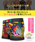 ビトーンズ BETONES CHARMING2 メンズ ボクサーパンツ 【メール便】