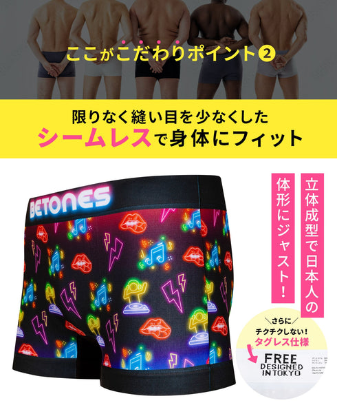 ビトーンズ BETONES MUSIC メンズ ボクサーパンツ 【メール便】