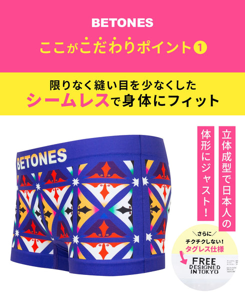 ビトーンズ BETONES PIPI2 レディース ボクサーショーツ 【メール便】