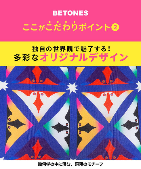 ビトーンズ BETONES PIPI2 レディース ボクサーショーツ 【メール便】