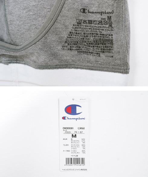 Champion チャンピオン SOFT BRA ブラレット【メール便】|下着 おしゃれ スポーツブラ 人気 プレゼント 彼女