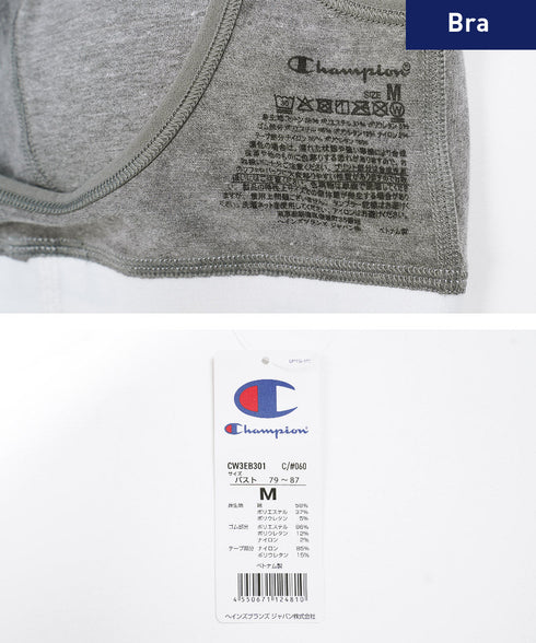 チャンピオン Champion Champion レディース 上下セット 【メール便】