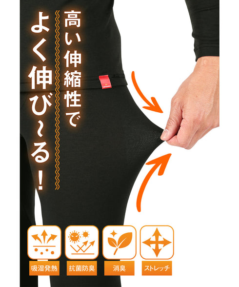 グンゼ GUNZE HOTMAGIC 薄手 タイツ 【メール便】|無地 人気 プレゼント 彼氏