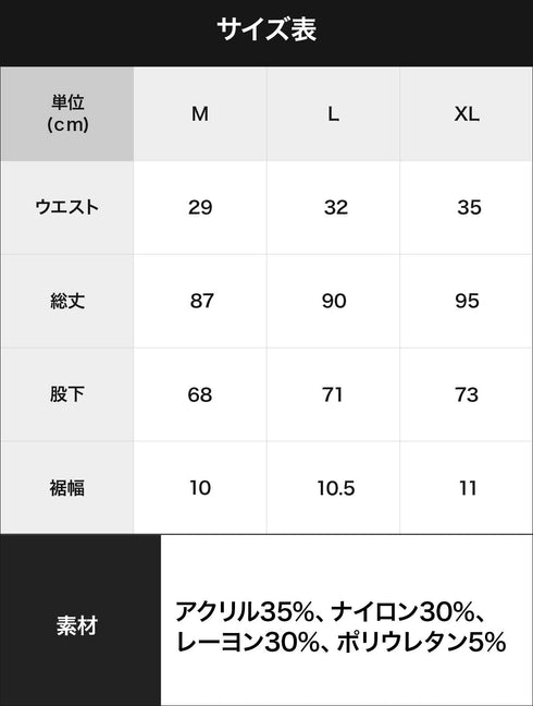 グンゼ GUNZE HOTMAGIC 薄手 タイツ 【メール便】|無地 人気 プレゼント 彼氏