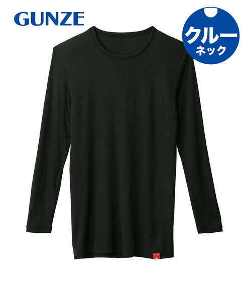 グンゼ GUNZE HOTMAGIC 薄手 9分袖シャツ クルーネック Vネック 【メール便】|無地 人気 プレゼント 彼氏