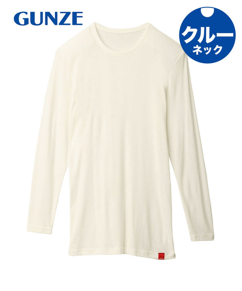グンゼ GUNZE HOTMAGIC 薄手 9分袖シャツ クルーネック Vネック 【メール便】|無地 人気 プレゼント 彼氏