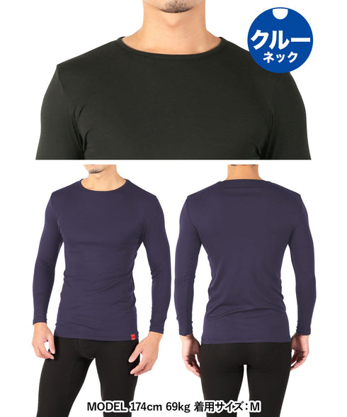 グンゼ GUNZE HOTMAGIC 薄手 9分袖シャツ クルーネック Vネック 【メール便】