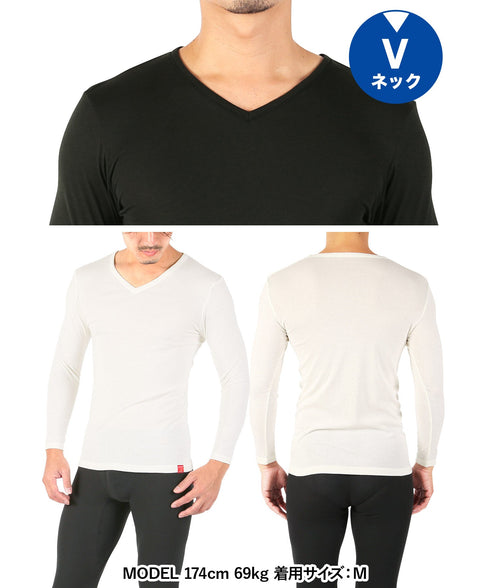 グンゼ GUNZE HOTMAGIC 薄手 9分袖シャツ クルーネック Vネック 【メール便】|無地 人気 プレゼント 彼氏