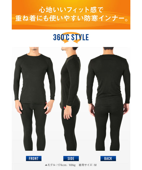 グンゼ GUNZE HOTMAGIC 薄手 9分袖シャツ クルーネック Vネック 【メール便】|無地 人気 プレゼント 彼氏