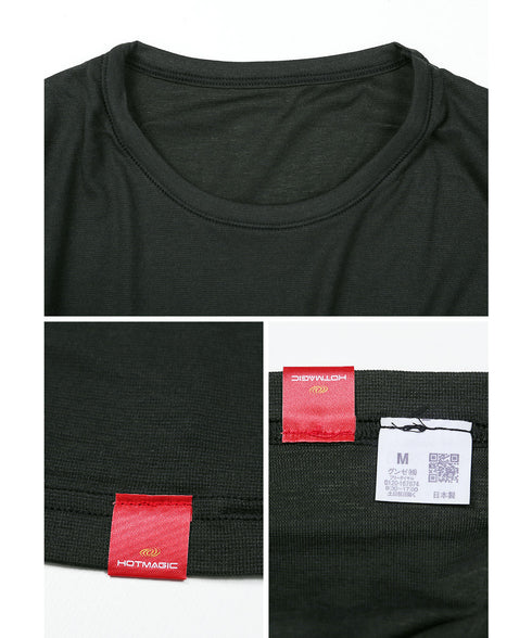 グンゼ GUNZE HOTMAGIC 薄手 9分袖シャツ クルーネック Vネック 【メール便】|無地 人気 プレゼント 彼氏