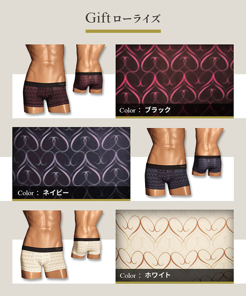 グレイブボールト Gravevault Gift メンズ ローライズ ボクサーパンツ 【メール便】