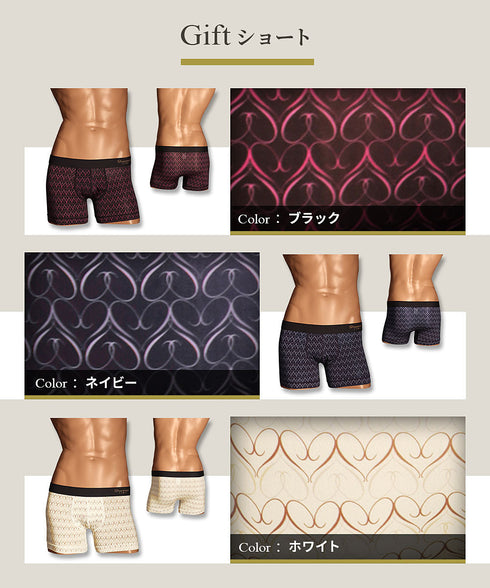 グレイブボールト Gravevault Gift メンズ ショート ボクサーパンツ 【メール便】